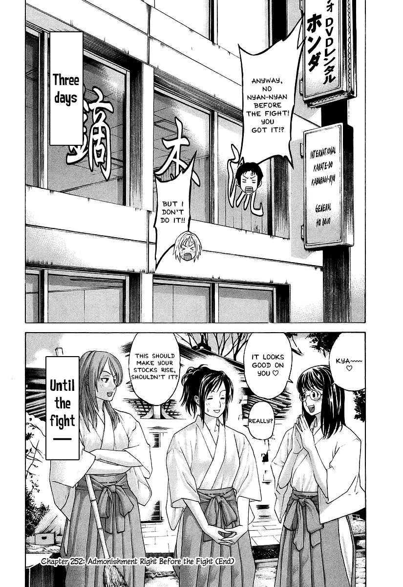 Karate Shoukoushi Kohinata Minoru Chapter 252 18